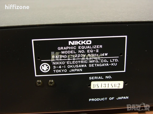 ЕКВАЛАЙЗЕР  Nikko eq-ll /2 , снимка 10 - Еквалайзери - 54834571
