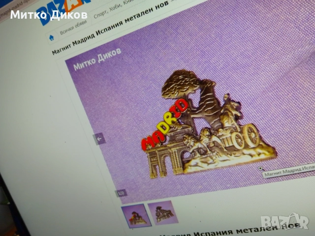 Магнити САЩ,Астана,Англия,Гърция,Япония,Ниагара,,Малта,ДубровникРумън,Португ,Русия,Украйна, снимка 11 - Колекции - 54075841