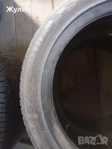 гуми 245/45R18 CST AD-R9, снимка 3 - Гуми и джанти - 54374726