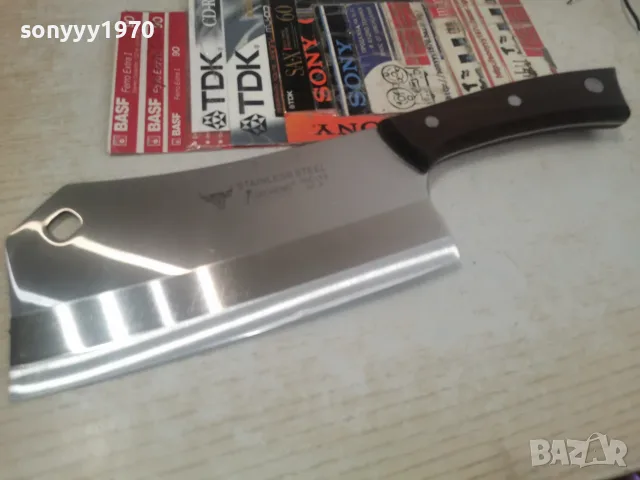 САТЪР 31Х10СМ 1707261946H2E7R