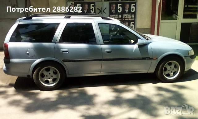 Opel Vectra Газ