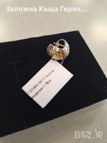 Златни обеци 1,78гр.14к, снимка 3 - Обеци - 54254449