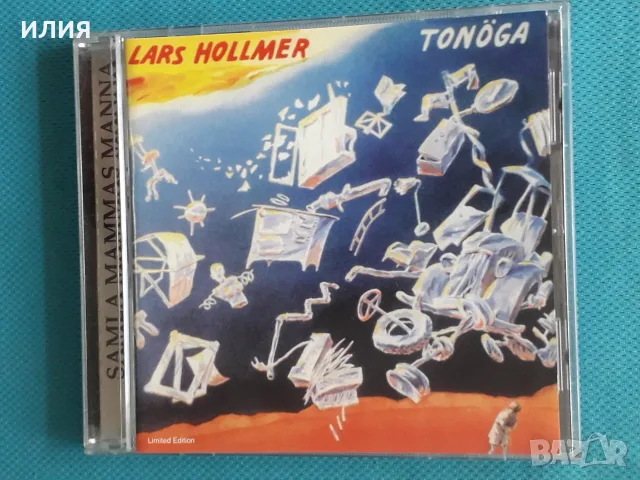 Avantgarde,Psychedelic Rock,Prog Rock,Tribal,Ambient,Pop - Част-5, снимка 4 - CD дискове - 55466557