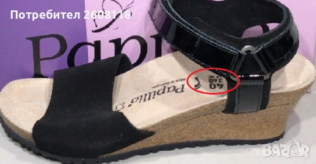 НОВИ сандали Papillio Eve на Birkenstock, № 40, снимка 12 - Сандали - 55258681