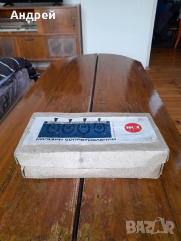 Старо учебно магазинно съпротивление МСД