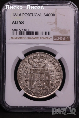 Португалия 400 рейс 1816г.