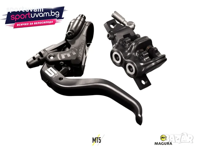 MAGURA MT5 | Дискова спирачка за велосипед - 4 бутална