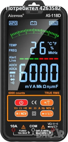 Интелигентен мултимер AS-118D