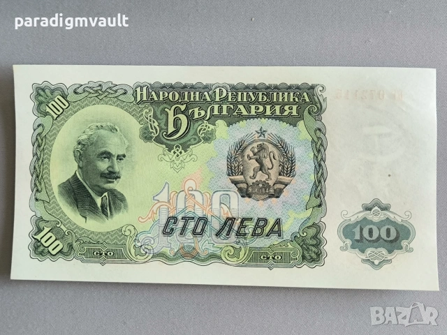 Банкнота - България - 100 лева UNC | 1951г.