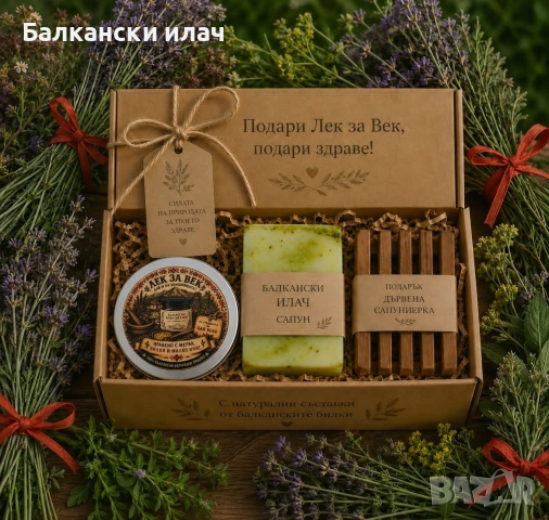 Билкови продукти дископатия,шипове