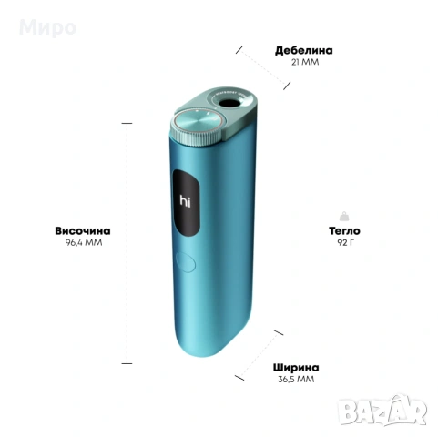 Glo Hyper Pro ново, снимка 2 - Електронни цигари - 55283890