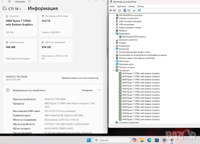 Acer Aspire 3 A315-44P AMD Ryzen 7 5700U/16GB/1TB SSD/FHD, снимка 3 - Лаптопи за дома - 54262085