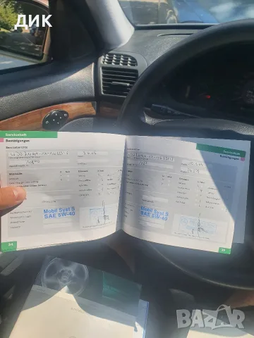 Mercedes-Benz E 200 CDI, снимка 2 - Автомобили и джипове - 55623792