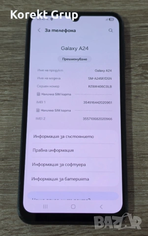 Samsung Galaxy A24 128GB 4GB RAM Dual, снимка 5 - Samsung - 54638123