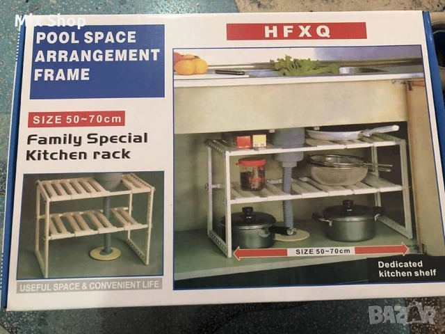 Нова  Рафт- органайзер за кухненски под, снимка 3 - Други стоки за дома - 54330692