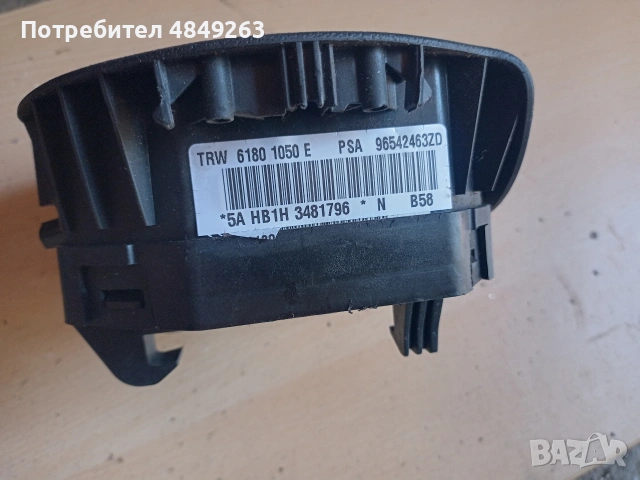 Citroen airbag , снимка 3 - Части - 54905896