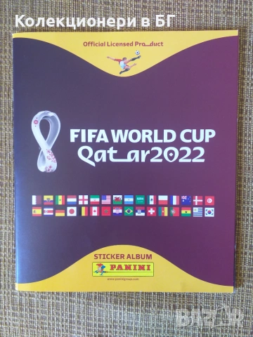 НОВ PANINI АЛБУМ КАТАР 2022 С 126 НЕЗАЛЕПЕНИ СТИКЕРИ /виж описанието/