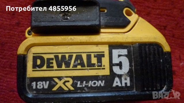 DeWALT DCD996 18V XRP Винтоверт Бормашина, снимка 5 - Винтоверти - 54986957