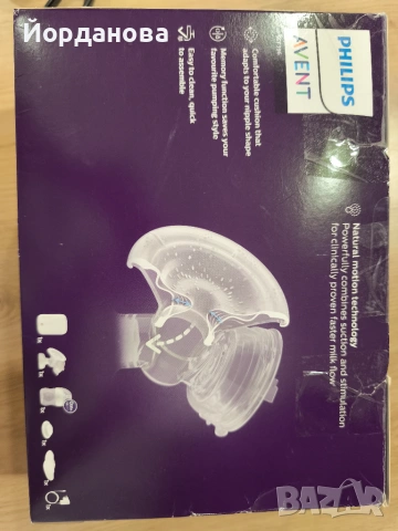 Philips Avent Електрическа помпа за кърма, снимка 2 - Помпи за кърма - 55049175