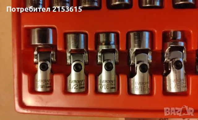 NAPA 3/8 17 броя MM AF вложки кардан камъни комплект, снимка 7 - Гедорета - 55405832