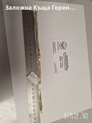 Мъжки златен синджир - 15,20 гр.