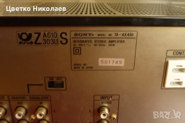 SONY TA-AX430 INTEGRATED STEREO AMPLIFIER, снимка 9 - Ресийвъри, усилватели, смесителни пултове - 55463643