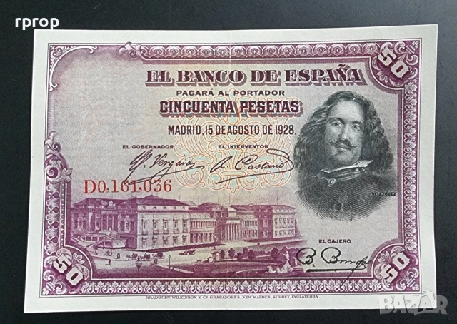 Испания. 25, 50 и 100 песети. 1925 - 1928 година., снимка 4 - Нумизматика и бонистика - 41863804