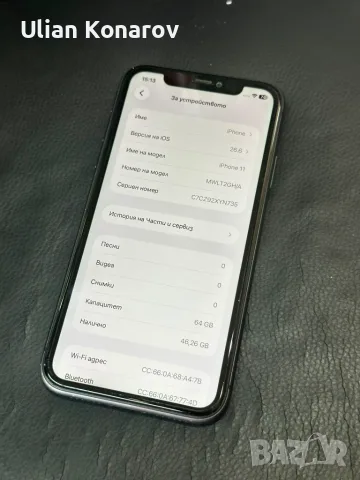 iphone 11 100% 64GB, снимка 6 - Apple iPhone - 55559977