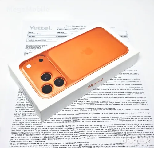 ✅️НОВ•iPhone 17 Pro Max 256GB Cosmic Orange