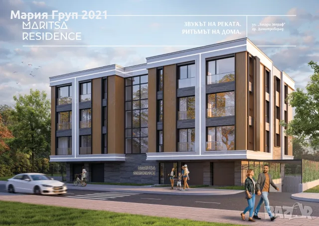 🏡 НОВО ПРЕДЛОЖЕНИЕ ОТ АГЕНЦИЯ ЗА НЕДВИЖИМИ ИМОТИ „МАРИЯ ГРУП 2021“ 🏡