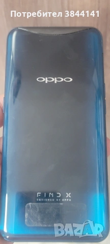 OPPO Find X, снимка 4 - Други - 54566535
