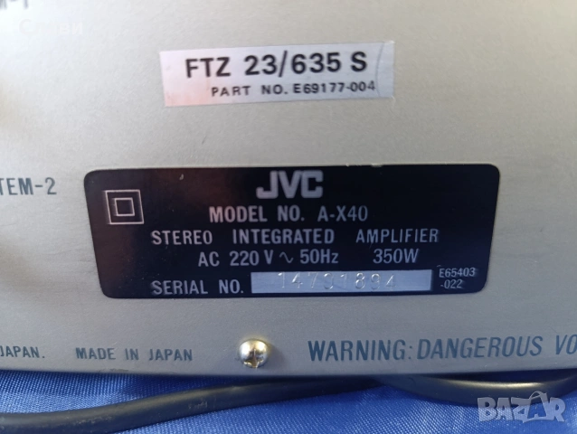 Усилвател JVC AX-40 , снимка 3 - Ресийвъри, усилватели, смесителни пултове - 54937361