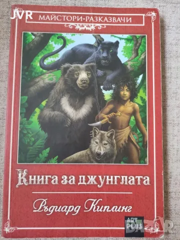 Книги по 1 евро, снимка 4 - Художествена литература - 55685355