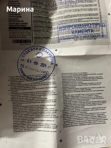 Телефон Samsung Galaxy A15, снимка 7 - Samsung - 54825555