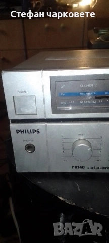 Усилвател със радио тунер Phillips , снимка 2 - Ресийвъри, усилватели, смесителни пултове - 54085265