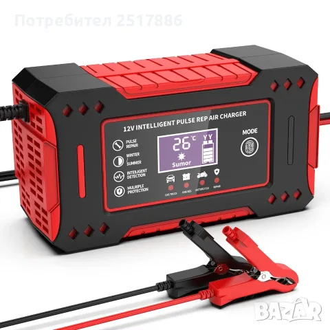 6A 12V Интелигентно зарядно устройство за акумулаторна батерия за кола и мотоциклет, снимка 2 - Други инструменти - 55510154