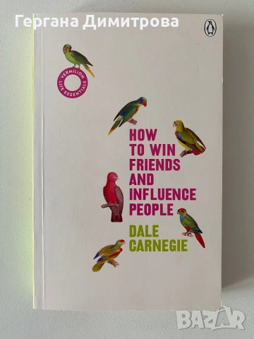 Книга How to win friends and influence people 