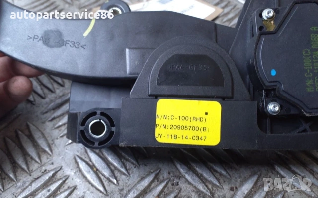 Педал на газта за Vauxhall Antara 2.2 CDTI (2012) 20905700, снимка 3 - Части - 54961574