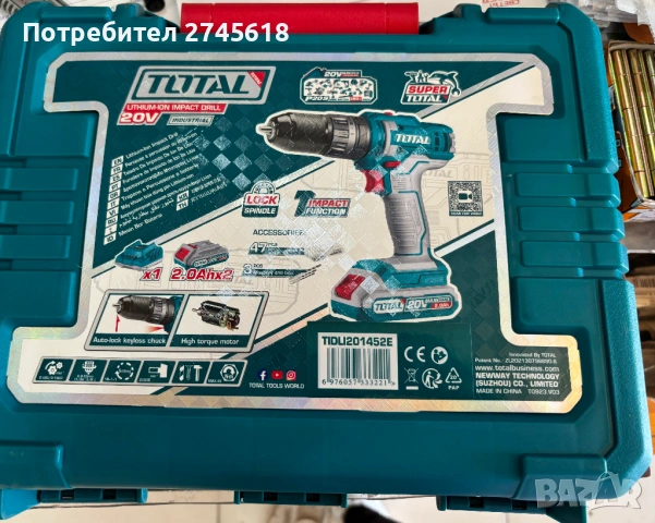Винтоверти TOTAL 20V + 2 батерии к-т различни модели, снимка 3 - Винтоверти - 54846973