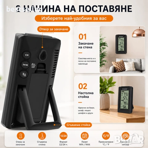 Дигитален уред за температура и влажност с външен сензор и подсветка, снимка 8 - Друга електроника - 54551136