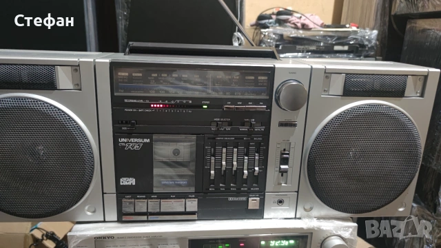 UNIVERSUM CTR 745