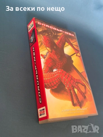 Видеокасета Спайдърмен , VHS , Spiderman, снимка 2 - Други жанрове - 54571589
