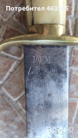 Сабя, палаш, нож, меч, шпага, снимка 4 - Антикварни и старинни предмети - 55019635