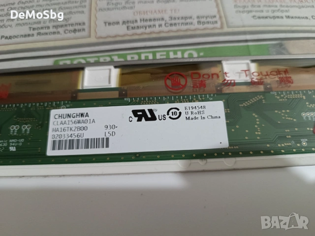 Части за лаптоп Sony Vaio PCG-71211M, снимка 3 - Други - 54631661