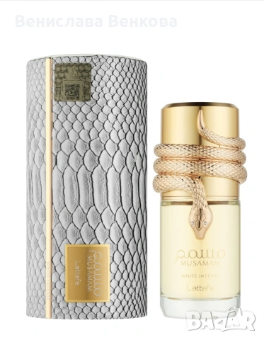 Musamam White Intense 100mln EDP