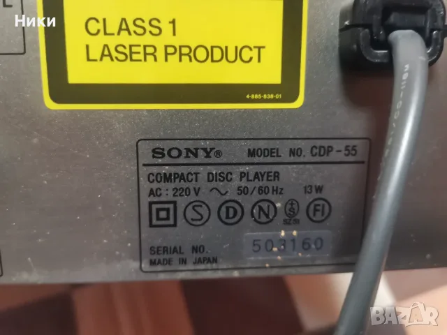 Продавам  -CD SONY CDP-55- , снимка 8 - Аудиосистеми - 55643748