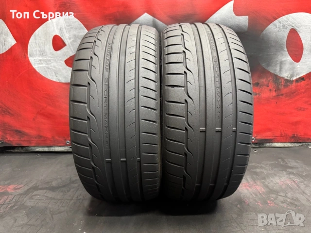 225 40 18, Летни гуми, Dunlop SportMaxxRT, 2 броя, снимка 2 - Гуми и джанти - 54948241