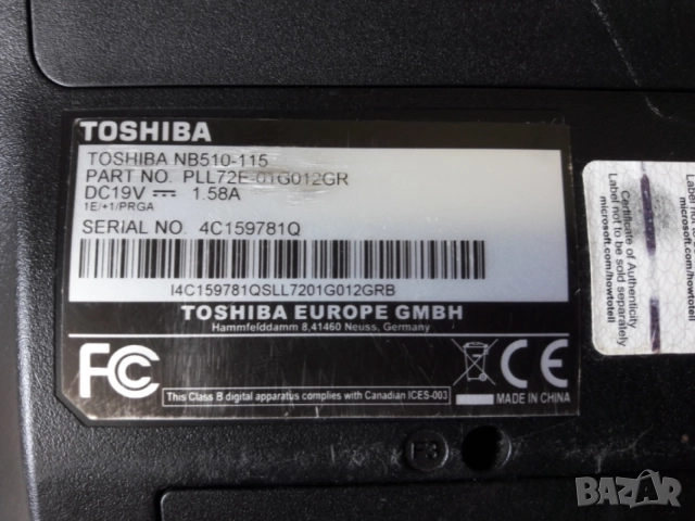 Лаптоп TOSHIBA NB510 10" , снимка 9 - Лаптопи за дома - 55086623