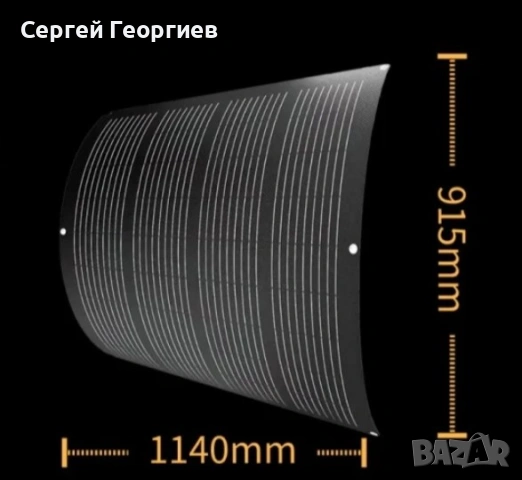 Plug-In Балконна соларна система, снимка 4 - Други услуги - 54241111