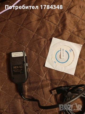 Vag- com vcds 2026 